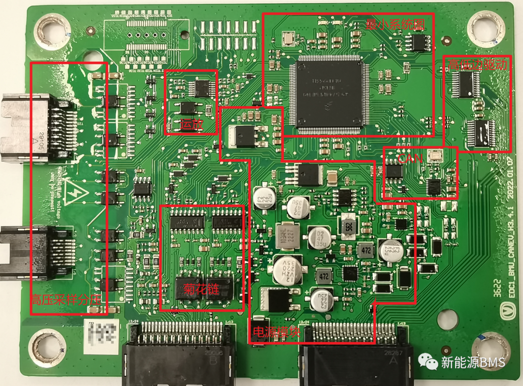 新能源汽車電池管理系統(tǒng)(BMS)PCBA車載自動(dòng)診斷系統(tǒng)SMT貼片加工