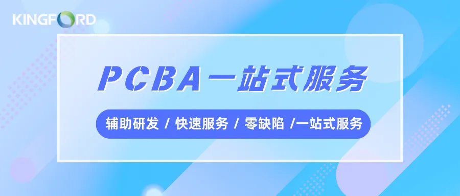 PCBA加工良率低?幫您提前規(guī)避80%生產(chǎn)風(fēng)險(xiǎn)